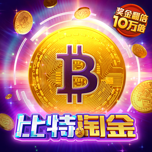巴沙体育